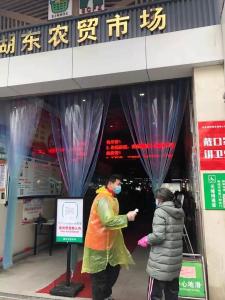 [戰(zhàn)“疫”中的房總?cè)耍ㄒ唬——你的身影，我驕傲